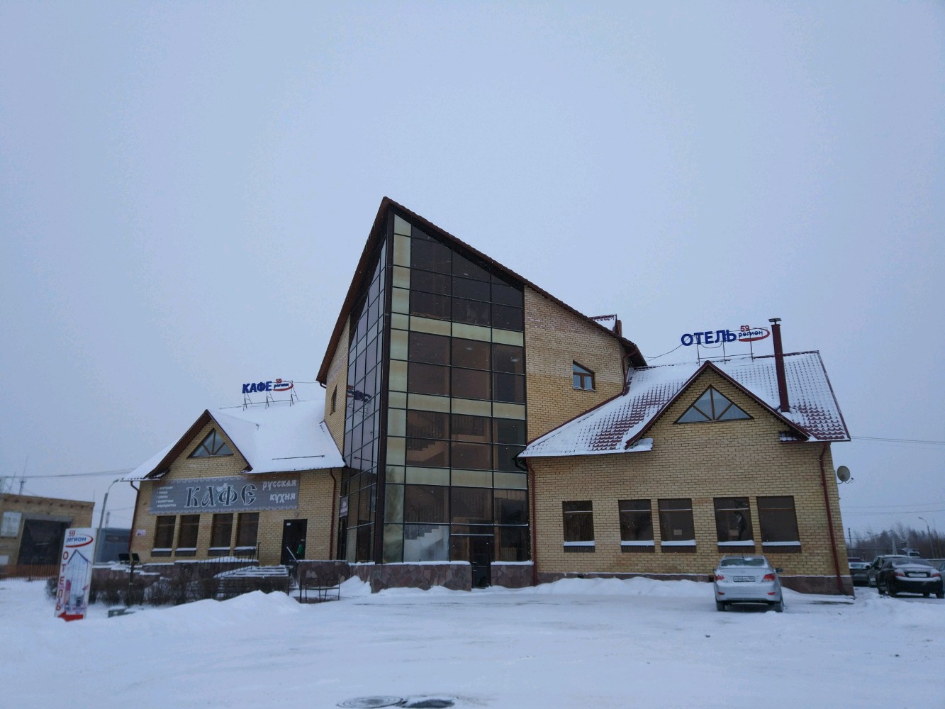 Фото Регион 59