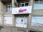 Brand Stars (Shestidesyatoy Armii Street, 27), tienda de ropa