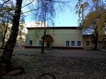 Детская школа искусств № 7 (Pobedy Boulevard, 17А) ، مدرسة الفنون
