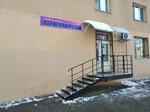 Parikmakherskaya (ulitsa Kalinina, 14), hairdresser
