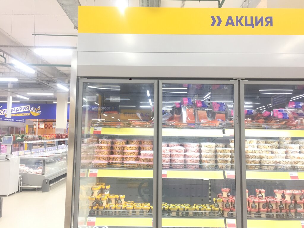 Магазин Лента В Нижневартовске