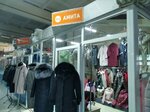 Амита (улица Соловьёва, 12), outerwear shop
