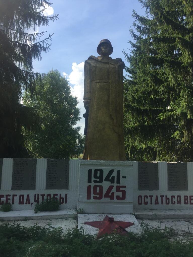 Monument, memorial Участникам Великой Отечественной войны 1941-1945 гг., Republic of Bashkortostan, photo
