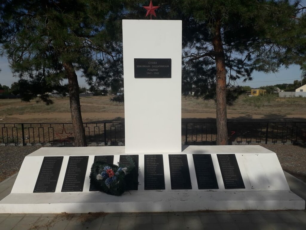 Monument, memorial Участникам Великой Отечественной войны 1941-1945 гг., Volgograd Oblast, photo