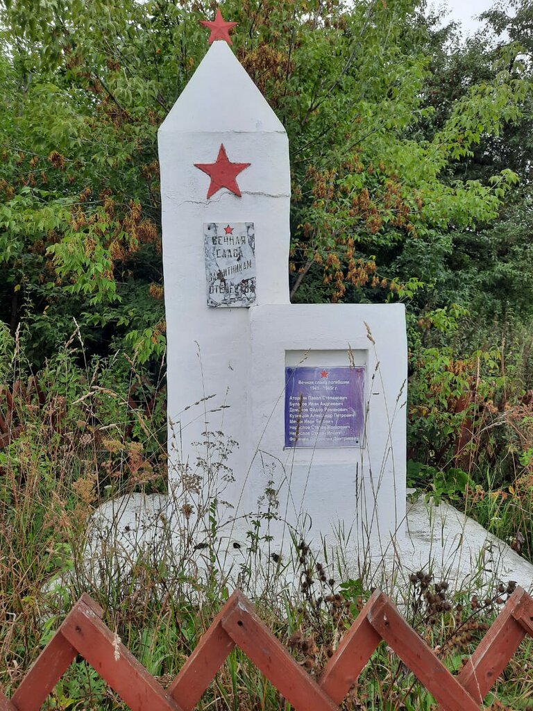 Monumento, memorial Воинам, павшим в годы Великой Отечественной войны, , foto