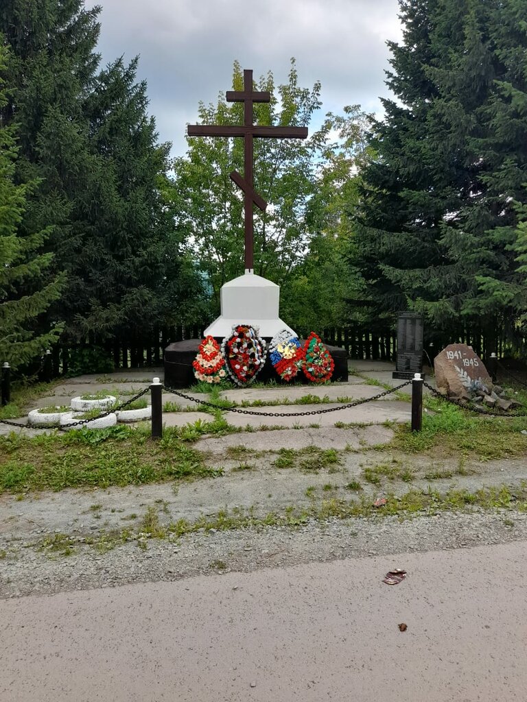 Monument, memorial Воинам, павшим в годы Великой Отечественной войны 1941-1945 гг., Novosibirsk Oblast, photo
