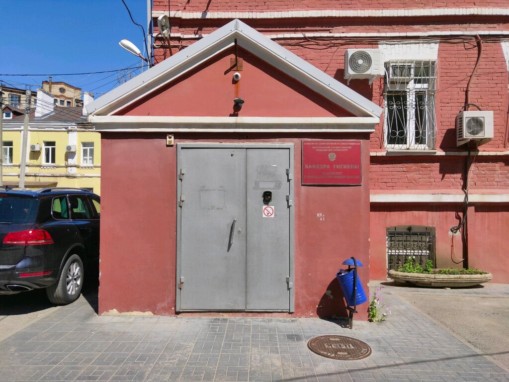 Occupational safety and health Гигиена труда и промышленная санитария, Volgograd, photo
