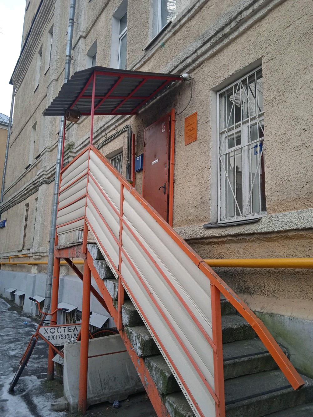 Фото Пара Тапок