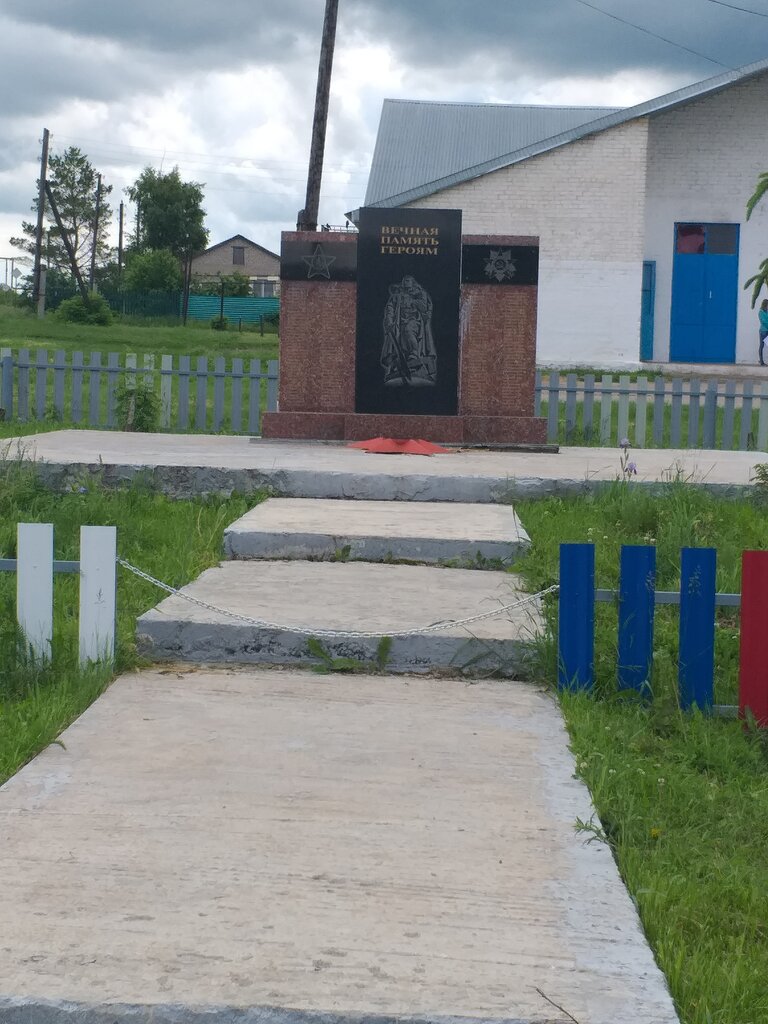 Monumento, memorial Воинам, павшим в годы Великой Отечественной войны, , foto
