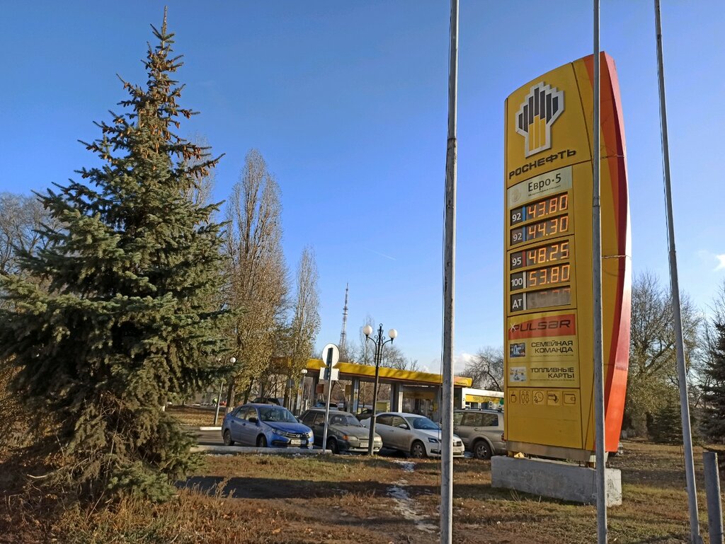 АЗС Роснефть, Воронеж, фото