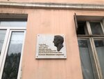 А.М. Сперанскому (Kalinina Avenue, 8), memorial plaque, foundation stone