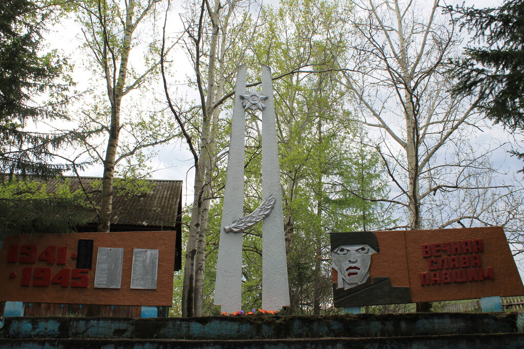 Monument, memorial Воинам, павшим в годы Великой Отечественной войны 1941-1945 гг., Samara Oblast, photo