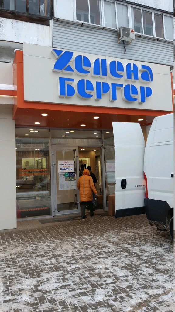 Магазины Хелен Бергер Во Владимире