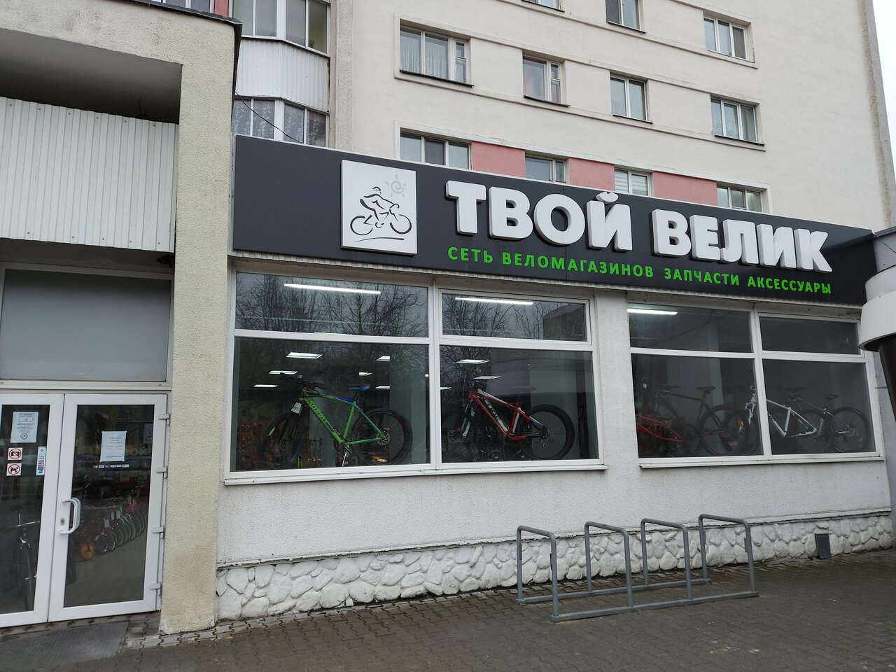 Проспект пушкина могилев карта