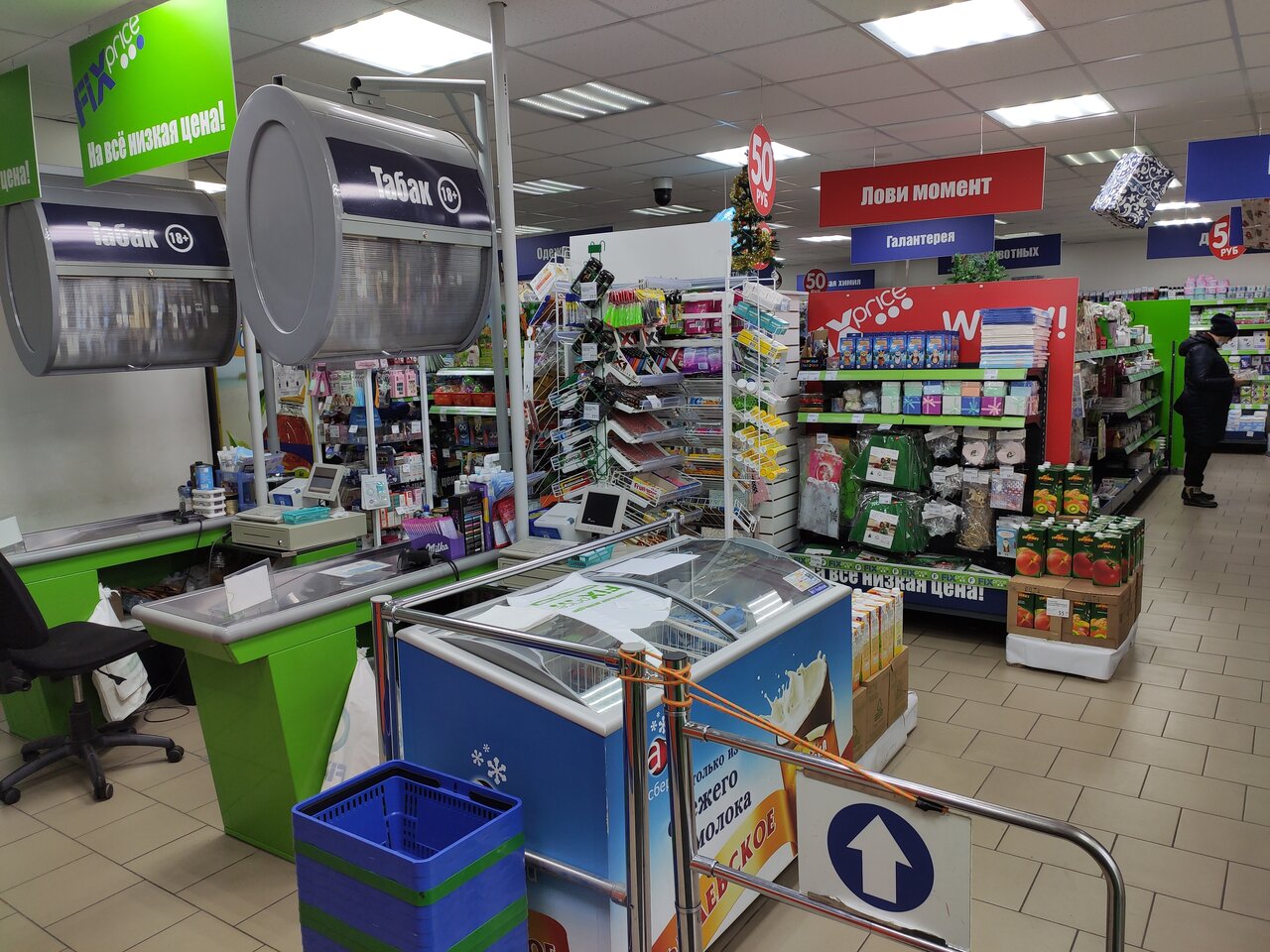 Fix price ул имени калинина 328 фото