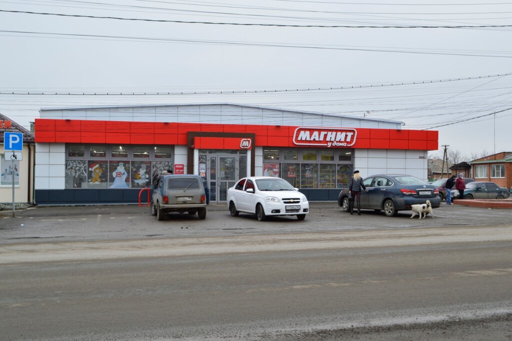 Grocery Magnit, Rostov Oblast, photo