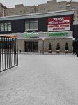 Hozmarket (Klubnaya Street, 23А), household goods and chemicals shop