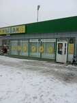 Gurza-hooks.ru (39th Gvardeyskoy Divizii Street, 6), fishing gear and supplies