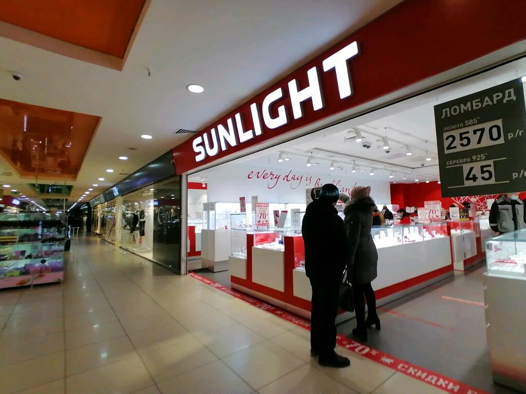 Sunlight павловский тракт 251в фото