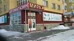 Mirazh (Shirotnaya ulitsa, 165к1), auto parts and auto goods store