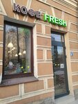Coffeefresh (Klinskiy Avenue, 27), cafe