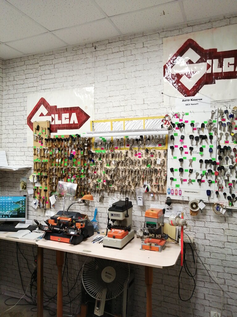 ترميم مواد معدنية Manufacturing Of Keys ، ، صورة