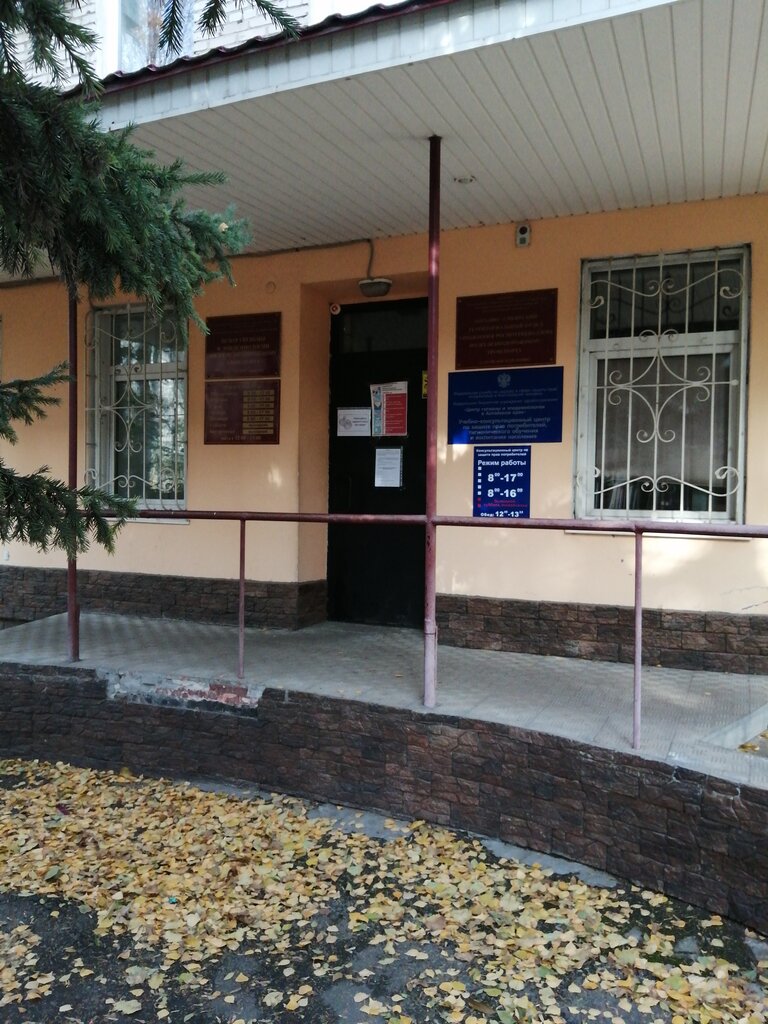 Барнаульский Филиал Фбуз Центр Гигиены И Эпидемиологии По Железнодорожному  Транспорту, Санитарно-Эпидемиологическая Служба, Привокзальная Ул., 47,  Барнаул, Россия — Яндекс.карты