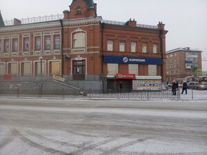 Газпромбанк, Московская улица, 70 — Канск