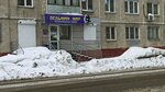 Ведьмин мир (Stroiteley Boulevard, 26/1) ، السحر والخرافات