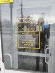 Otoplenie V Dom (Lenina Avenue, 16), calderas y equipos de calderas