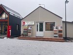 Tikkurila (Murmansk Highway, 21А), paintwork materials