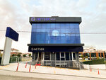 Netser Grup (İstanbul, Ümraniye, Şerifali Mah., Beyit Sok., 18A), telekomünikasyon firmaları  Ümraniye'den