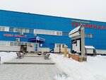 Трапеза (Kanashskoye Highway, 7/1) ، كانتين