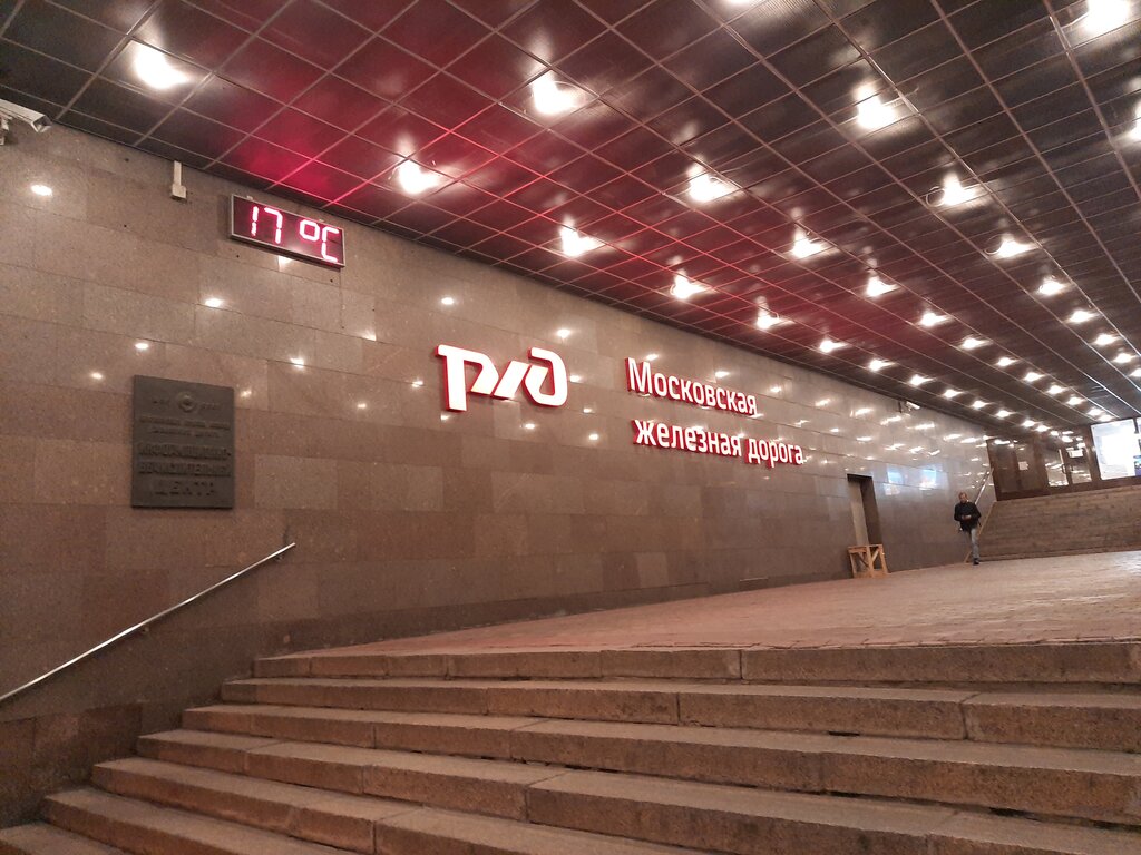 Gestión y mantenimiento ferroviaria Moskovskaya direktsiya upravleniye dvizheniya, , foto
