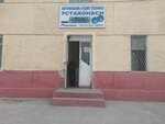 Мастерская автомобильной аудиотехники (Andizhan, Choʻlpon shoh koʻchasi), audio and video devices repair
