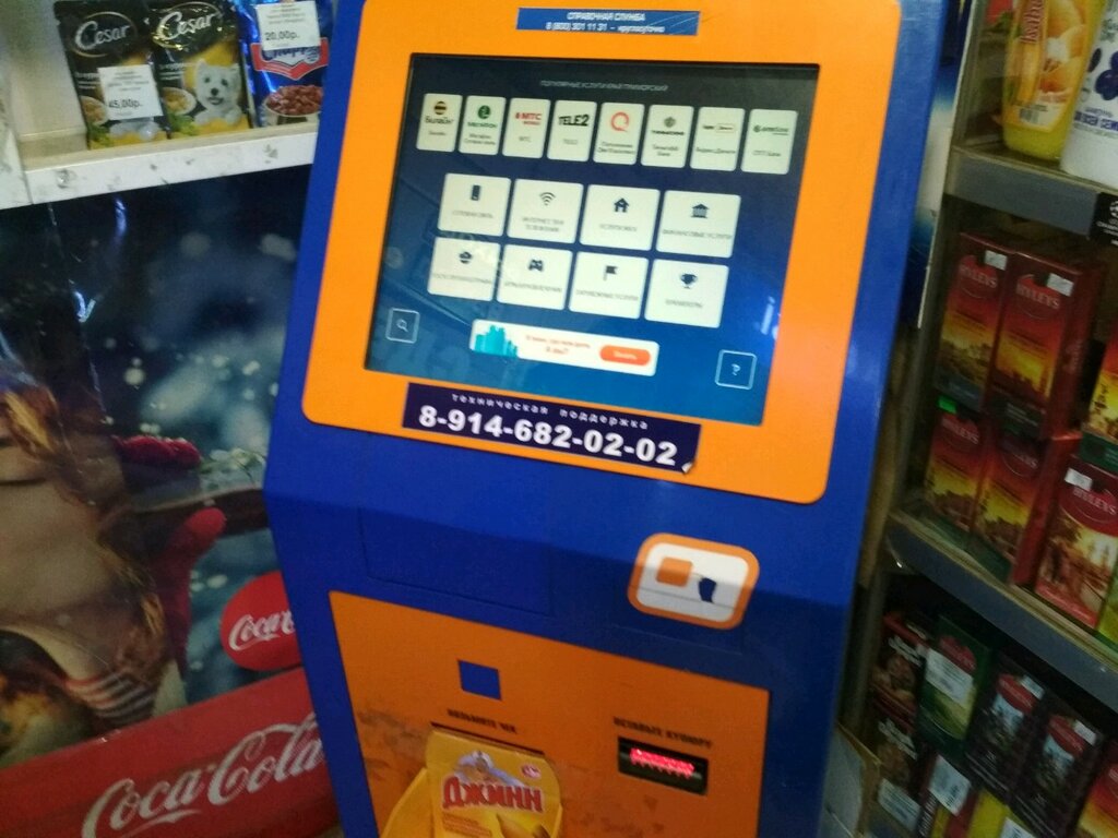 Payment terminal Киберкасса, Vladivostok, photo