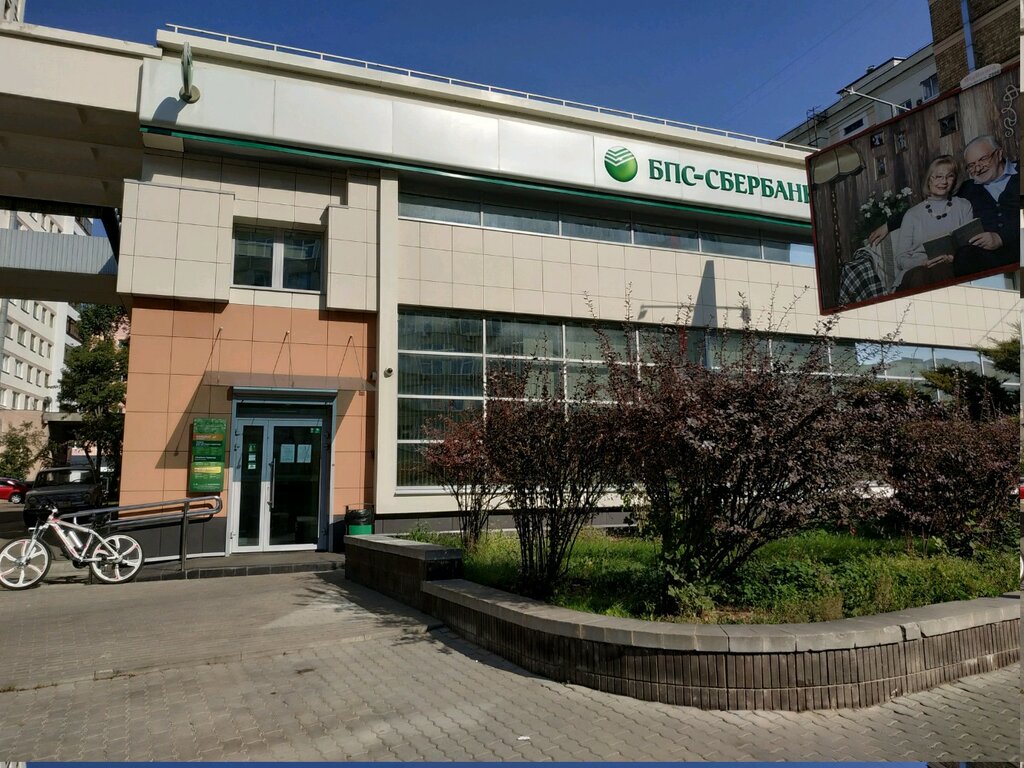 Bank Sber Bank, Minsk, photo