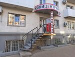 Масштаб (Bolshaya Sadovaya Street, 142/43), centro de copiado