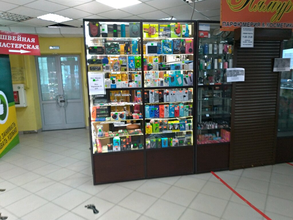 Electronics store Электроника, Ufa, photo