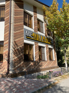 Masha i medvedi (Atyrau, Azattyq dańǵyly), cafe