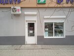 Капля (Shkolnaya ulitsa, 12), household goods and chemicals shop