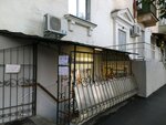 Овощи (Лазаревская улица, 11) ، متجر بيع خضر خضروات طازجة