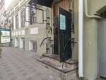 Ателье Анна (Shahumyana Street, 78), tailor