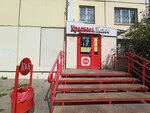 Krasnoe&Beloe (Moskovskiy Avenue, 94), grocery
