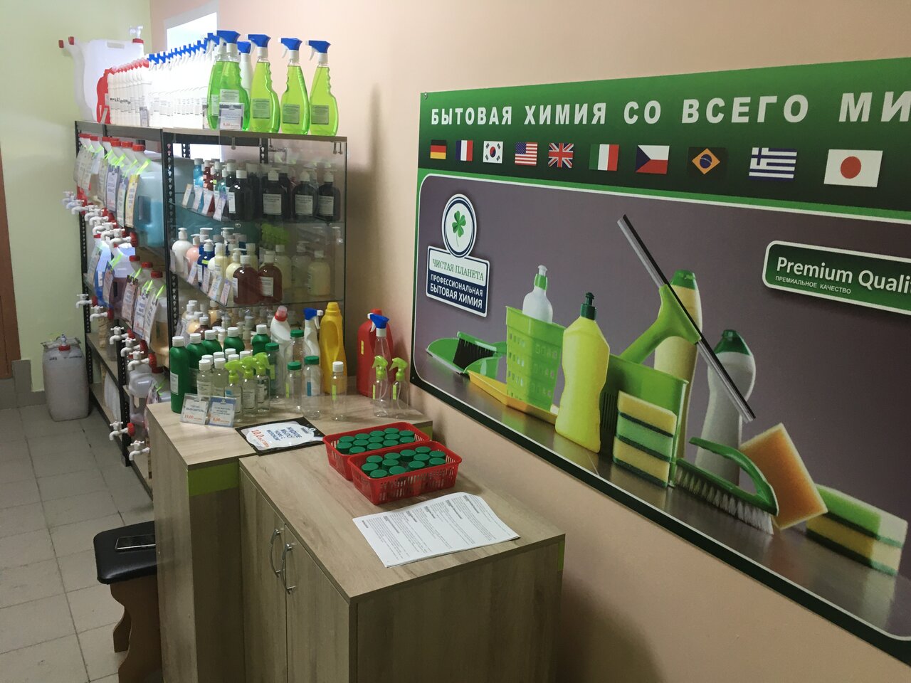 Адреса Магазинов Чистая Планета В Москве