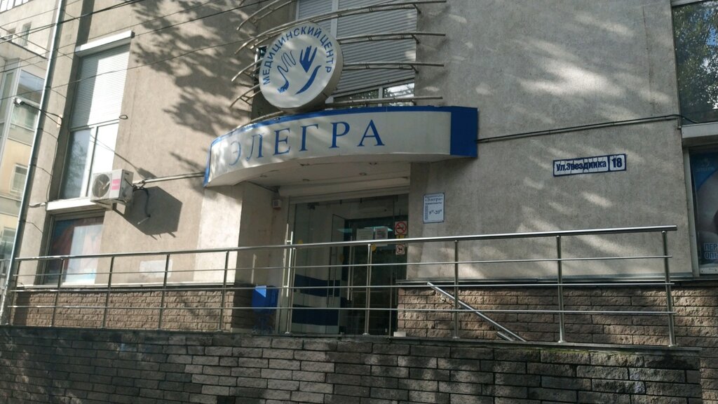 Медцентр лада нижний новгород