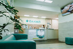 Olymp Sports Medicine Clinic (Gruzinskaya Street, 40), medical center, clinic