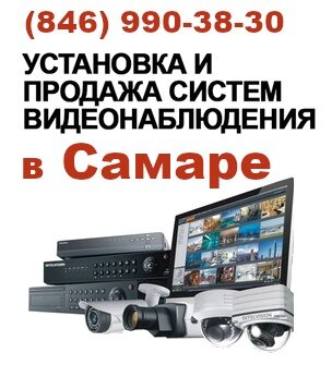 Security and alarm systems TechInstall163, Samara, photo