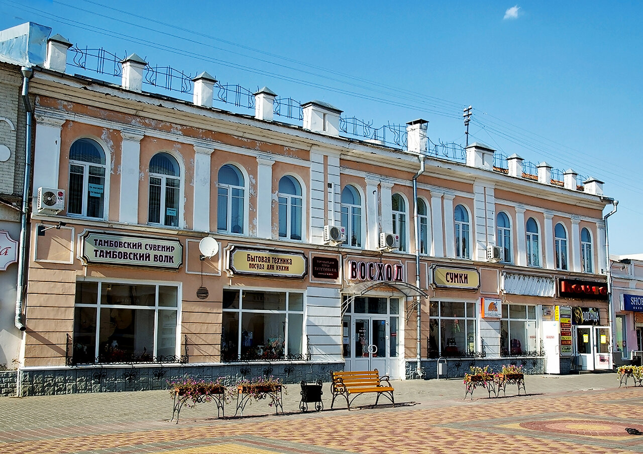 Коллаж
