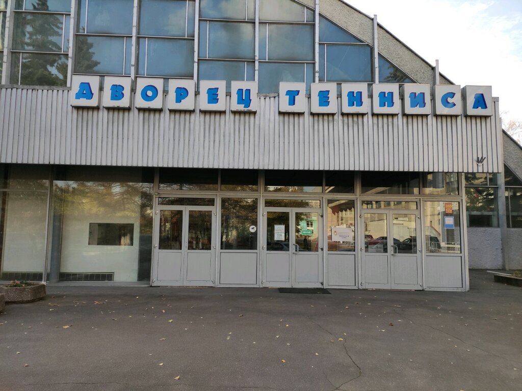 Tennis court Дворец тенниса ЦСКА, Moscow, photo